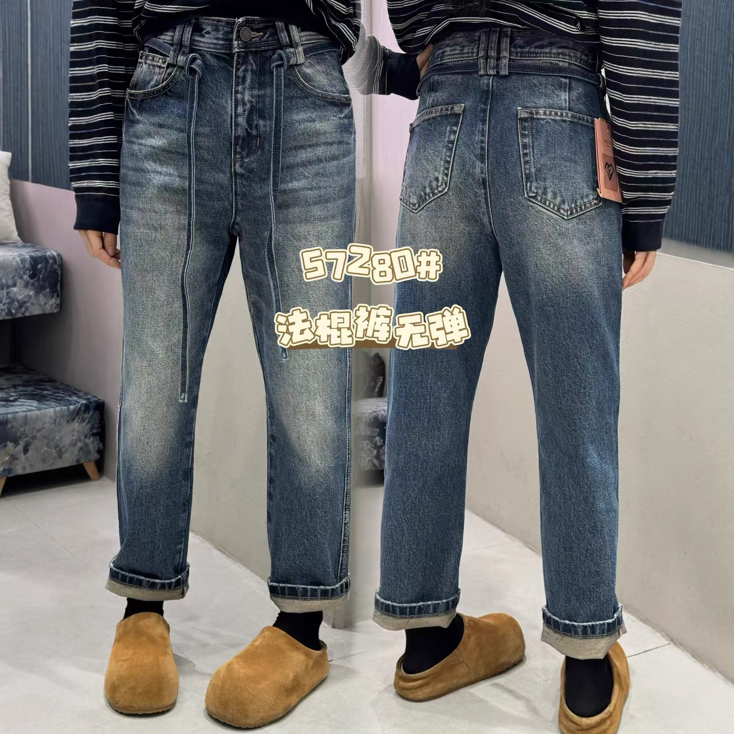 WEISU唯速57280无弹法棍牛仔裤女秋季新款系带高腰显瘦直筒九分裤