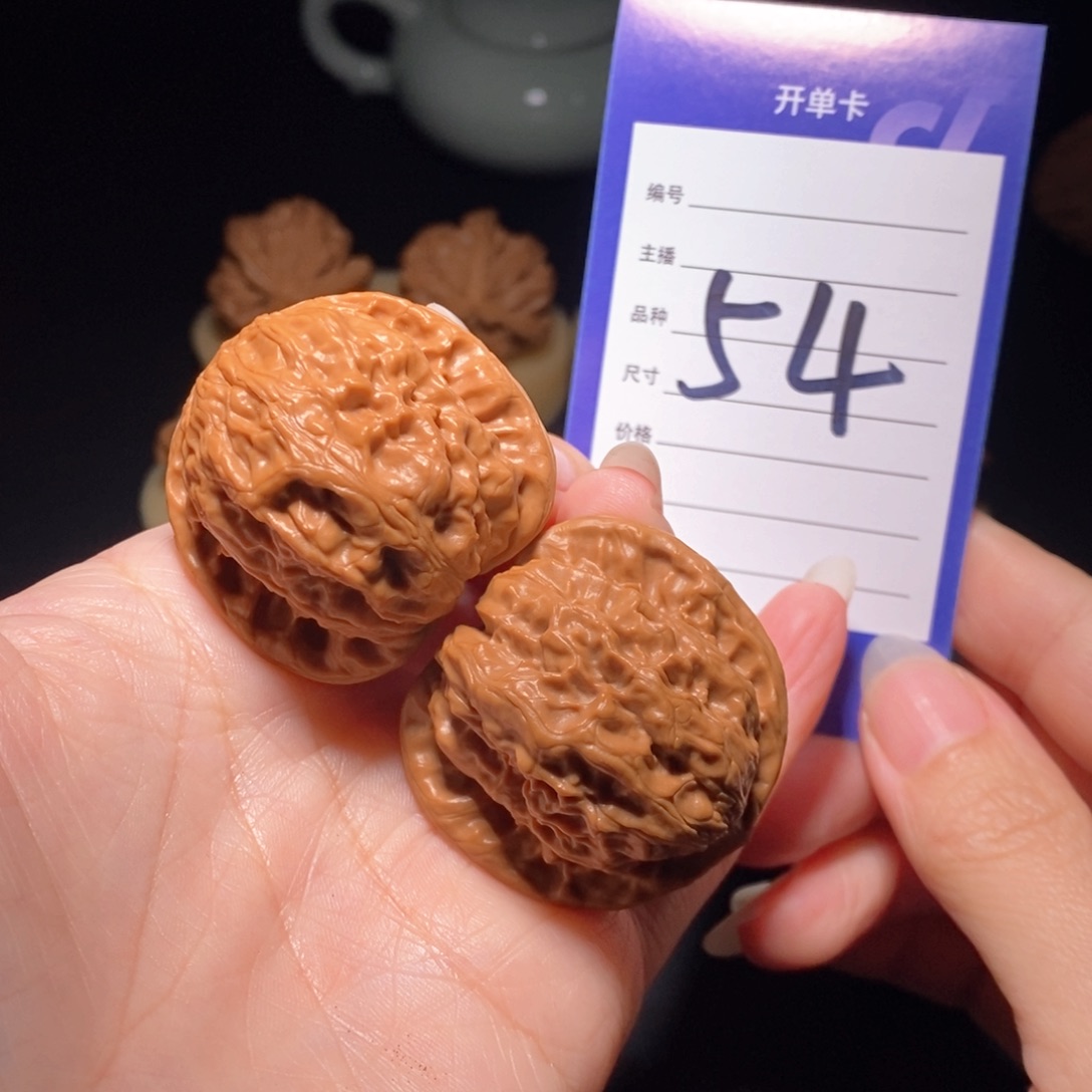 文玩核桃把件野狼39左右 新疆西藏不发货