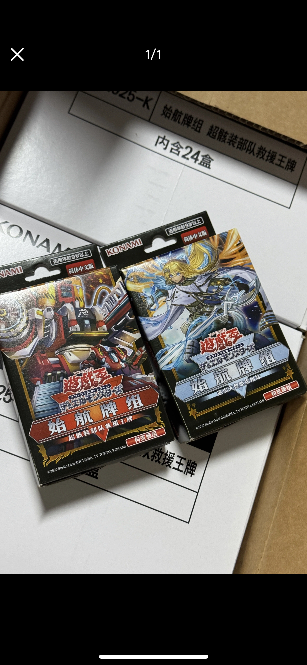 游戏王硬汉消防队+爆头少女预组