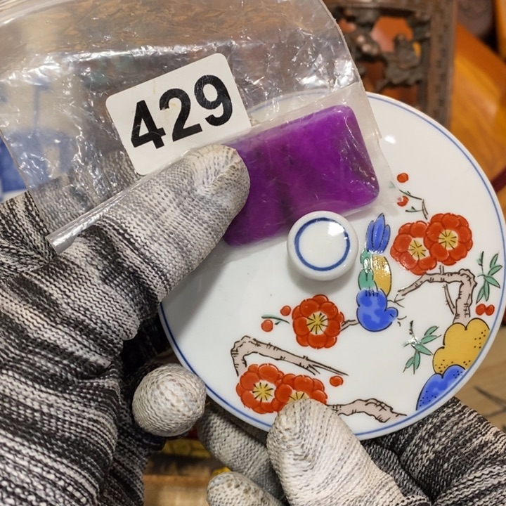 紫砂陶瓷艺术陶瓷艺术