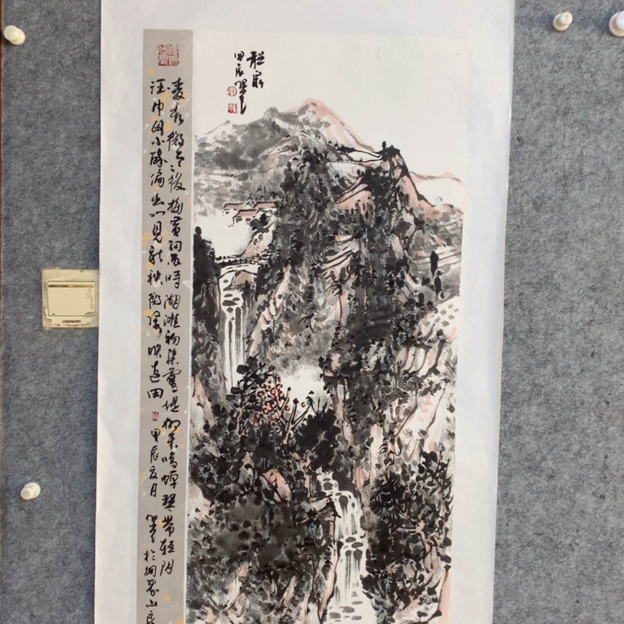 【闪购商品】国画你好，，，，，，