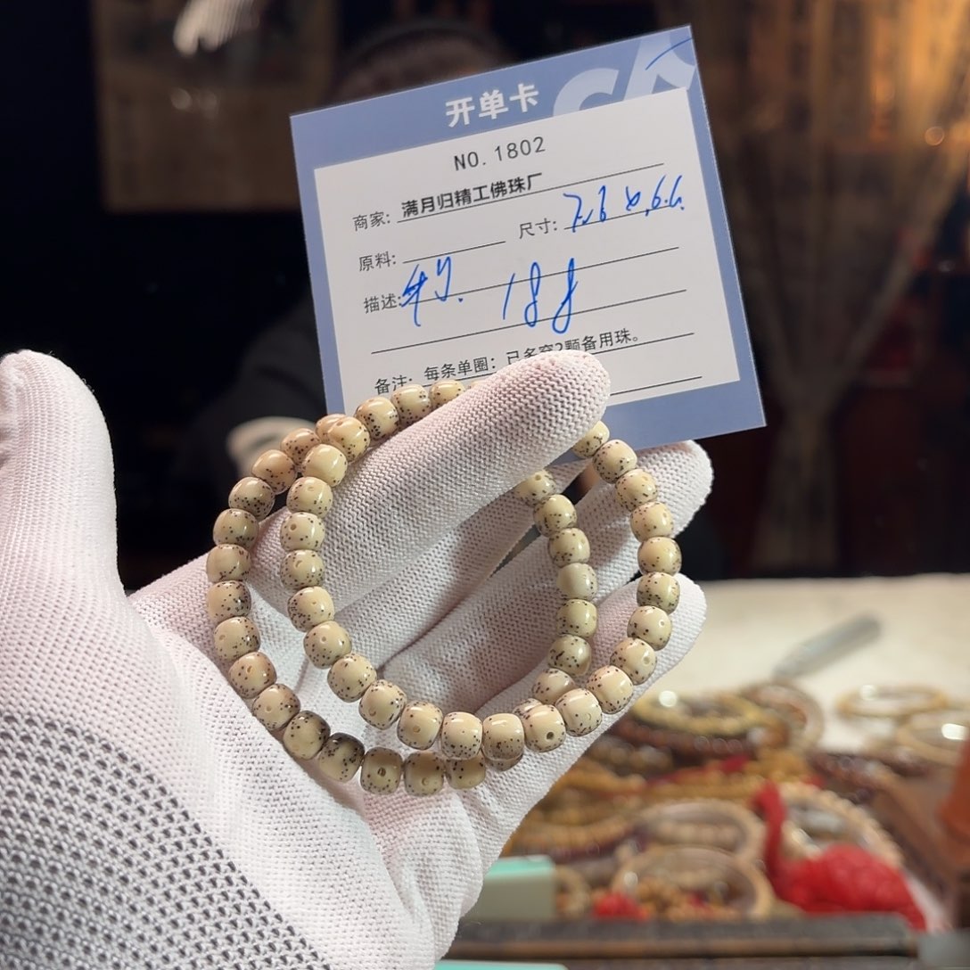 手串星月菩提源头工厂