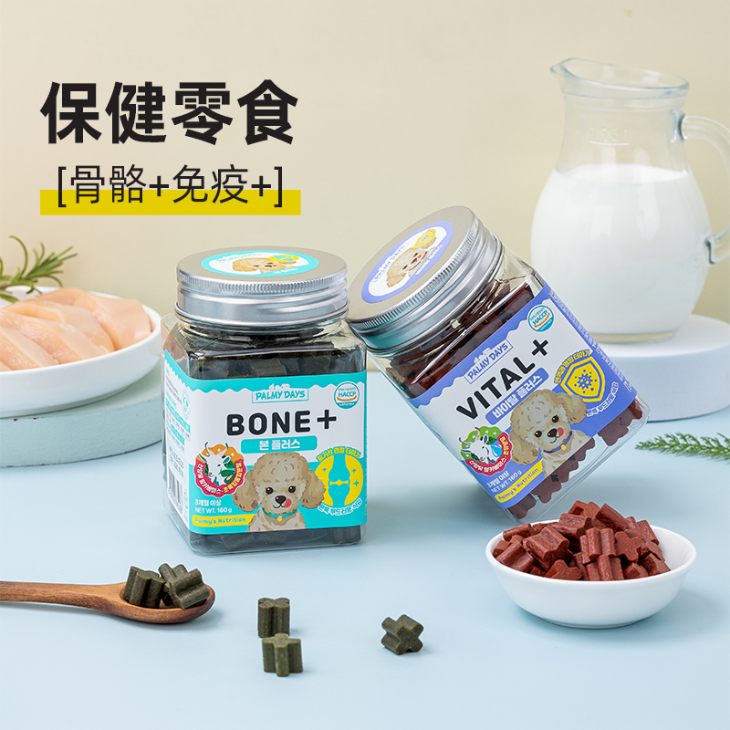 帕美德狗狗零食骨骼+免疫+健康关节营养补充剂