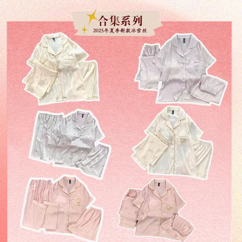 短袖丝滑夏季透气睡衣家居服套装短袖套装服装时尚