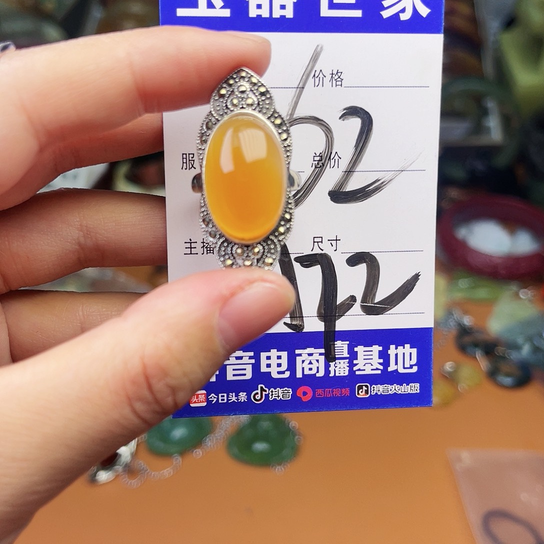 石英质玉戒指银S925镶嵌