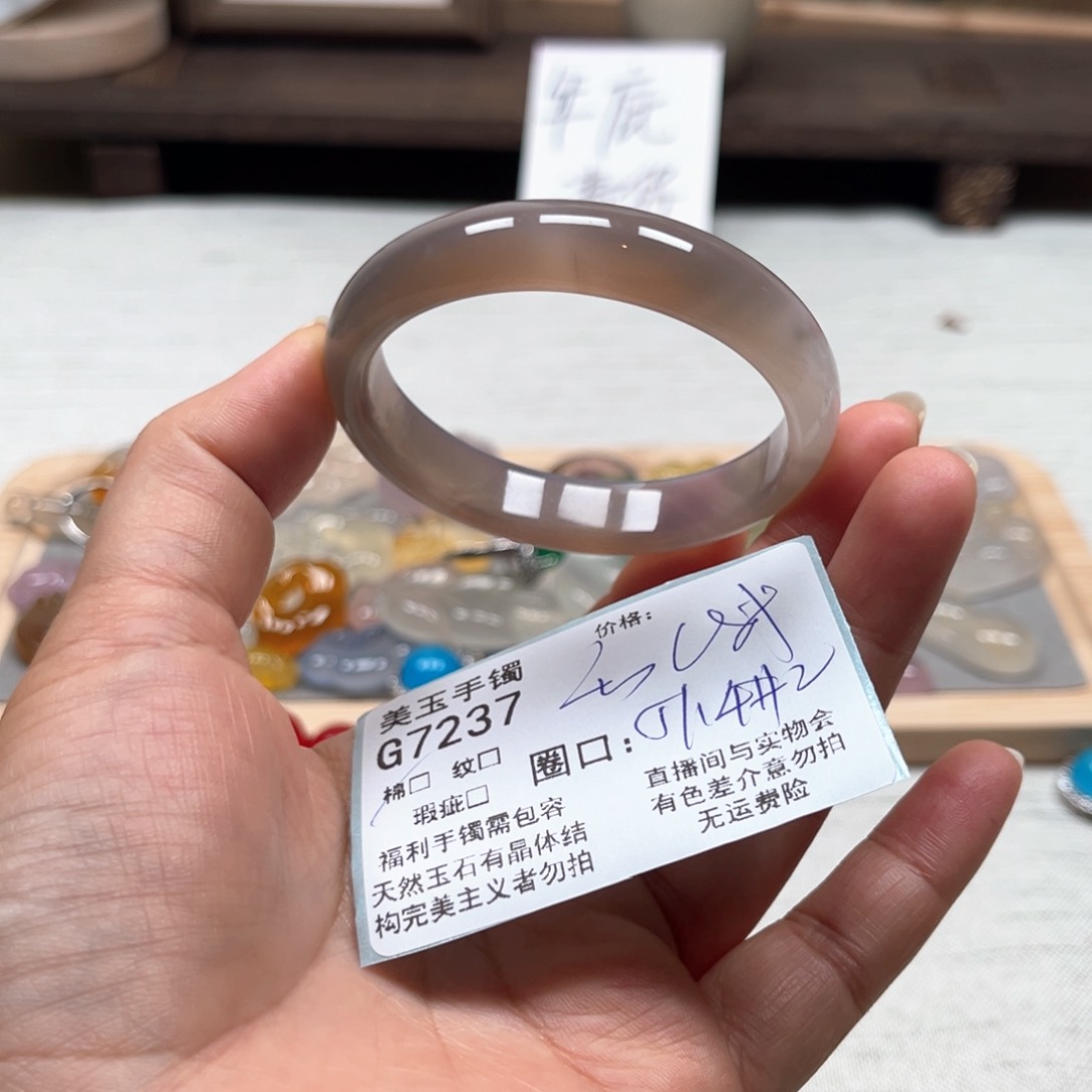 玛瑙/玉髓手镯未镶嵌7237