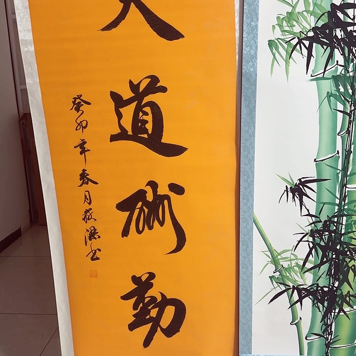 国画国画作品书法作品