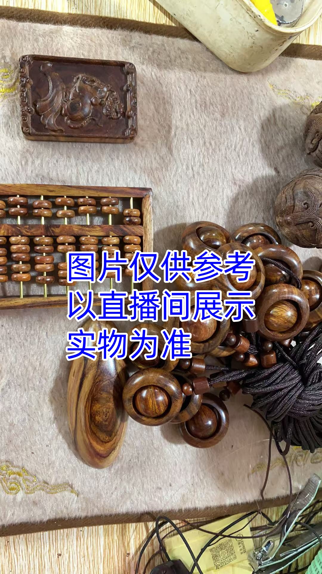 海南黄花梨吊坠 ，手把件   多样性发货