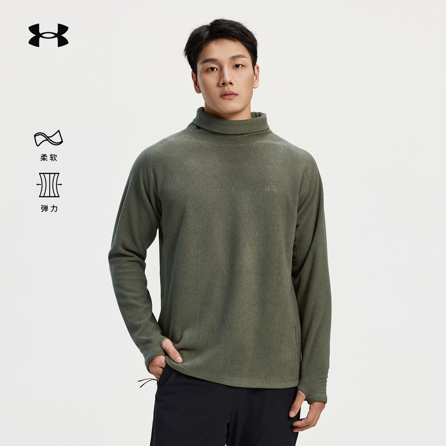 安德玛户外秋冬新款男士高领套头抓绒服防风保暖