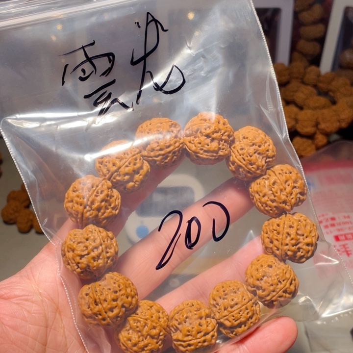 金刚菩提吊坠雲*尼泊尔