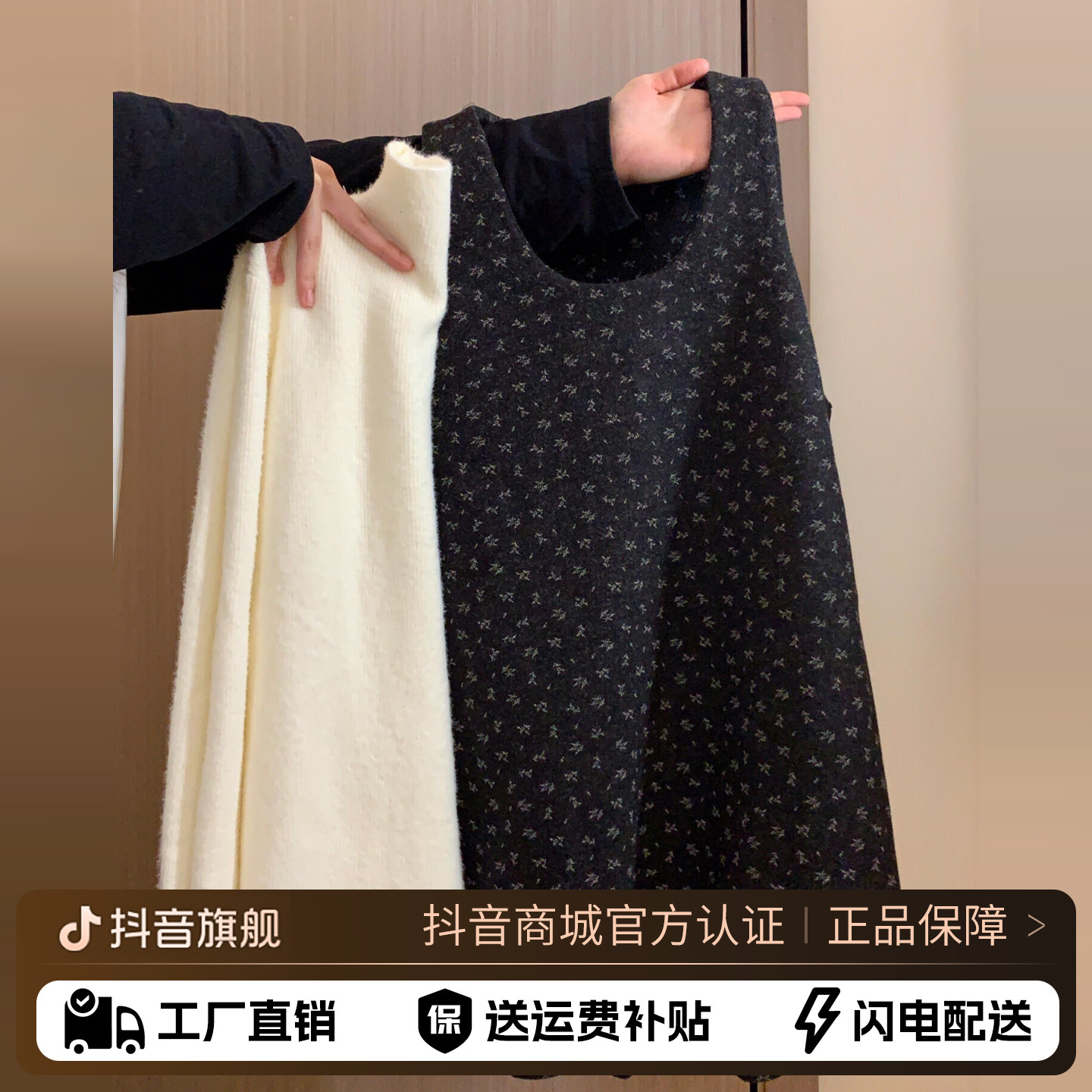 韩版碎花花苞背心连衣裙子套装女冬季新款碎花背带裙叠穿短裙套装