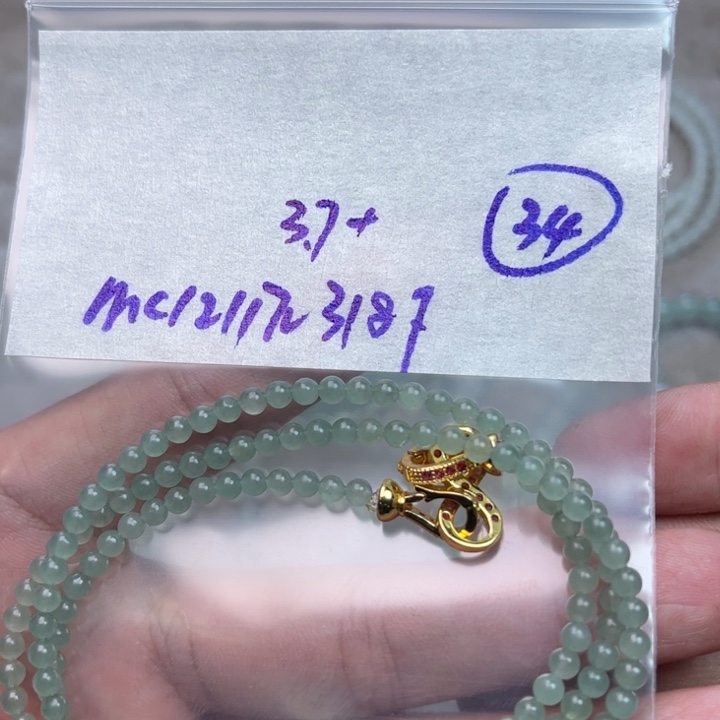 嗯***吖定制翡翠未镶嵌不退不换