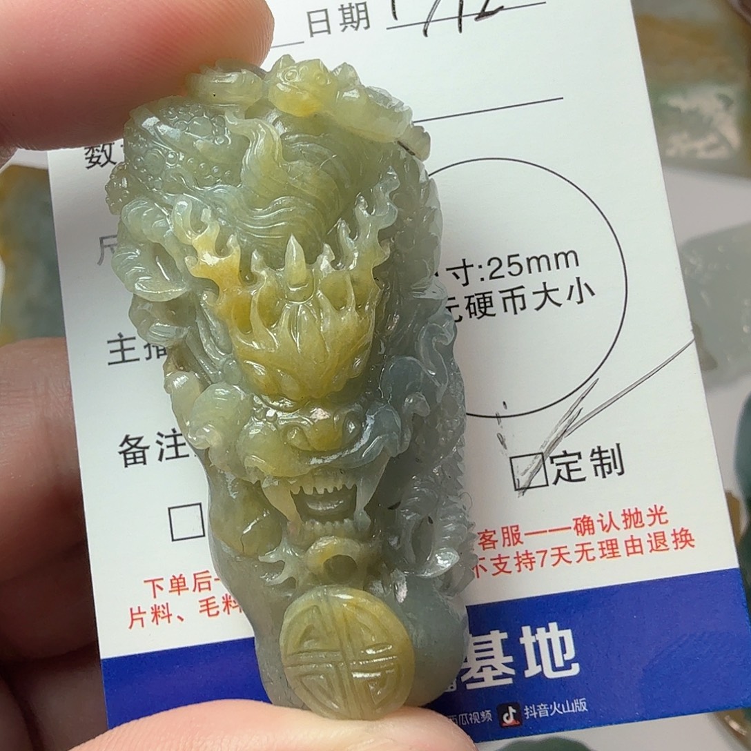 定制翡翠未镶嵌翡翠毛货，不退不换