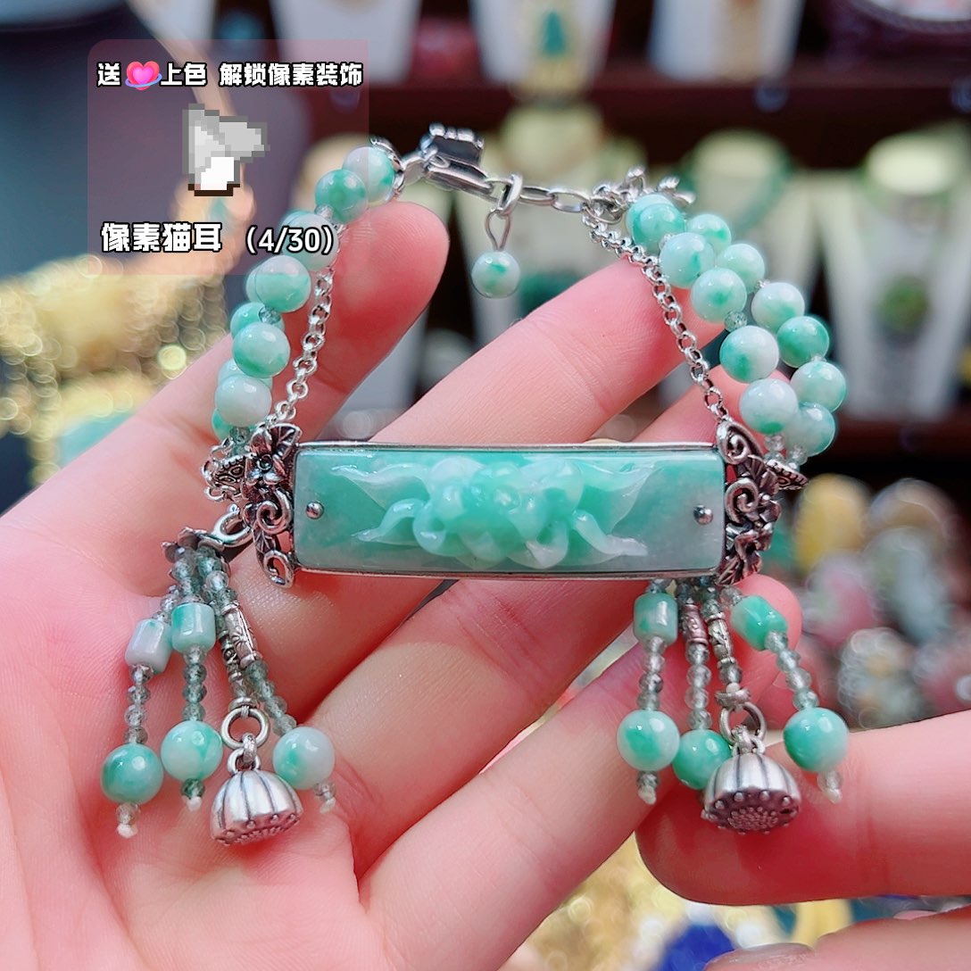 未镶嵌手链翡翠手链