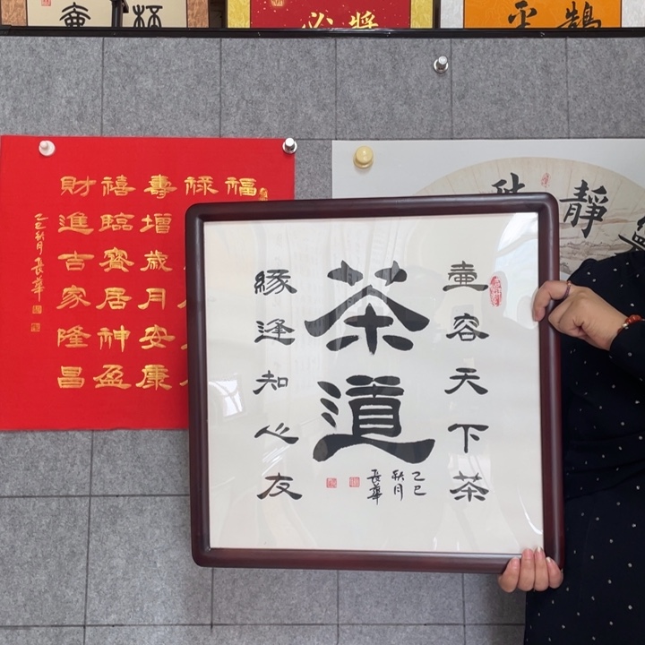 书法：：：：：：：：：：：：：：：