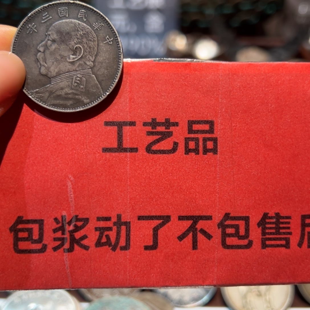 陈***气银Ag900现代工艺品9成银