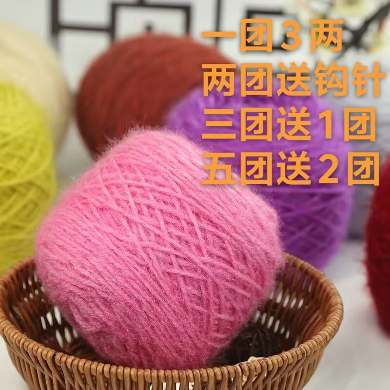 松鼠绒毛线3两大团中粗毛线团手工编织帽子线围巾毛衣亮丝外套线