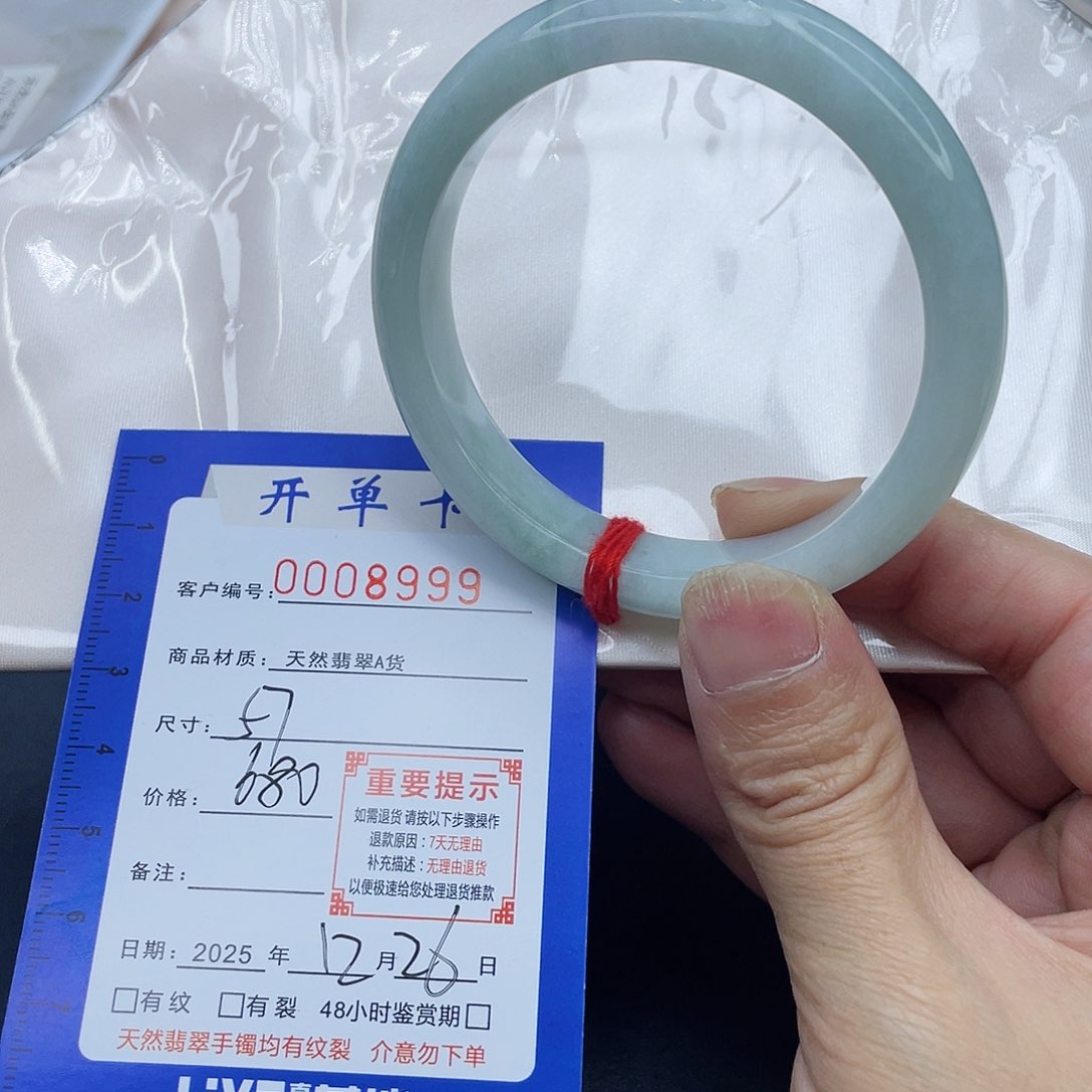 未镶嵌手镯翡翠手镯