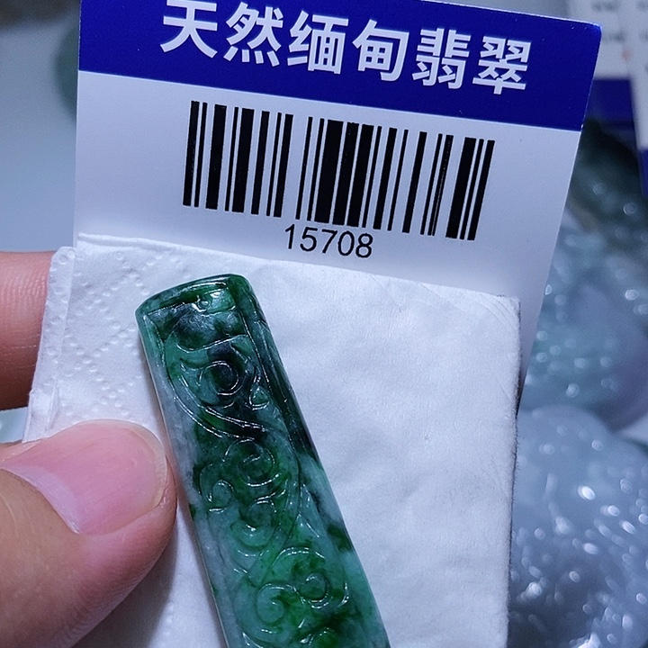 浦***子翡翠未镶嵌颈饰天光墟翡翠市场现金代购