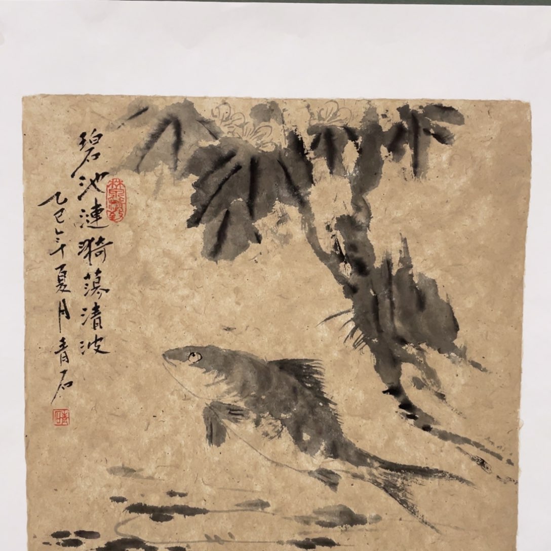 用***4国画老师老师老师
