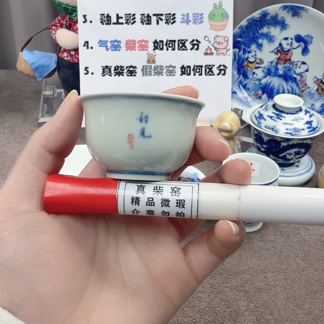 杯陶瓷制品加工工艺