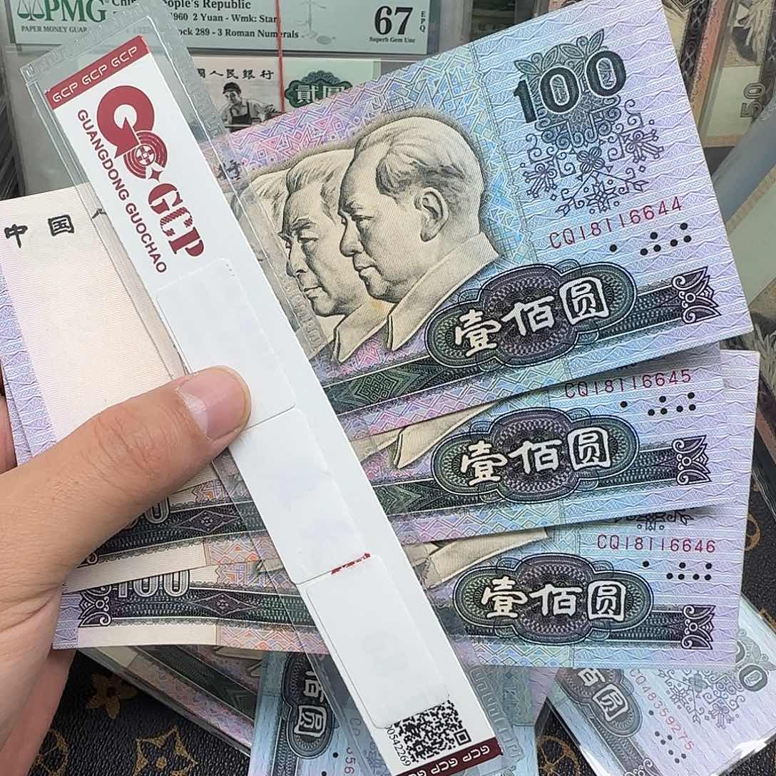 四版80100三连包邮