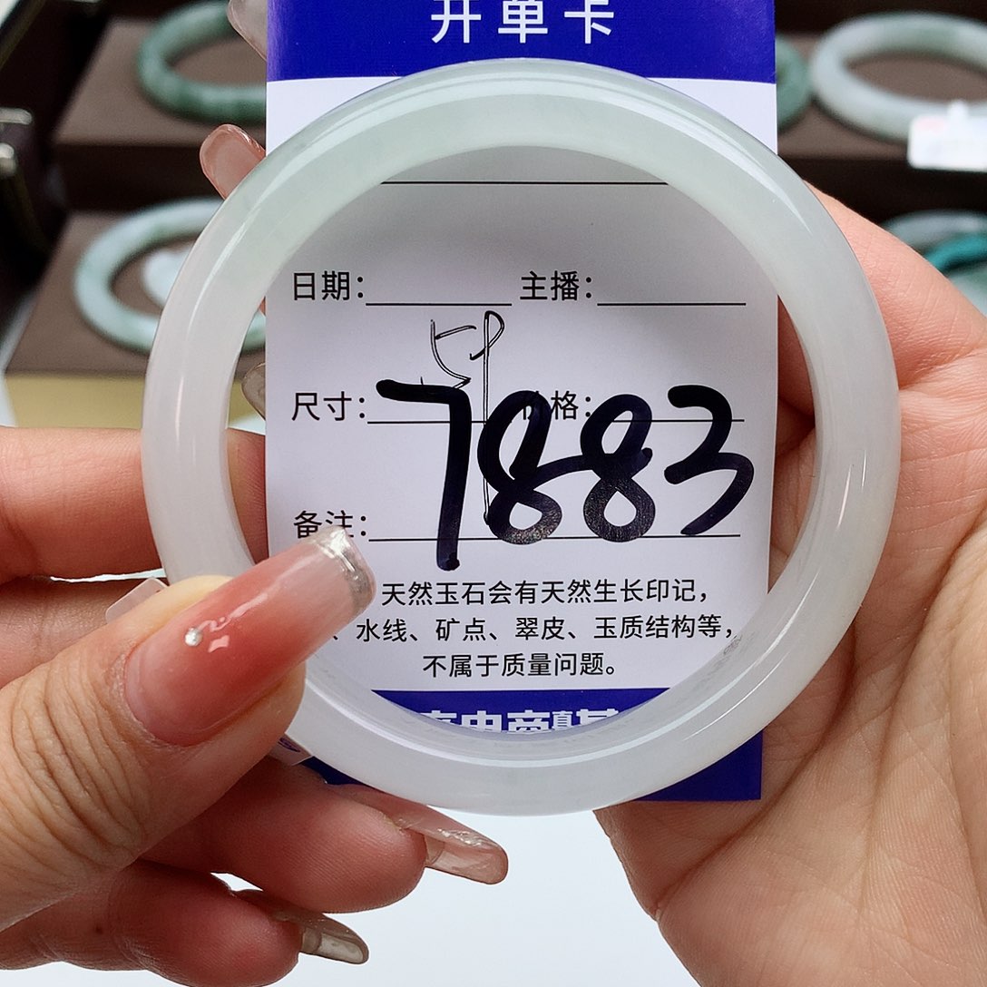 石英质玉手镯未镶嵌邱*