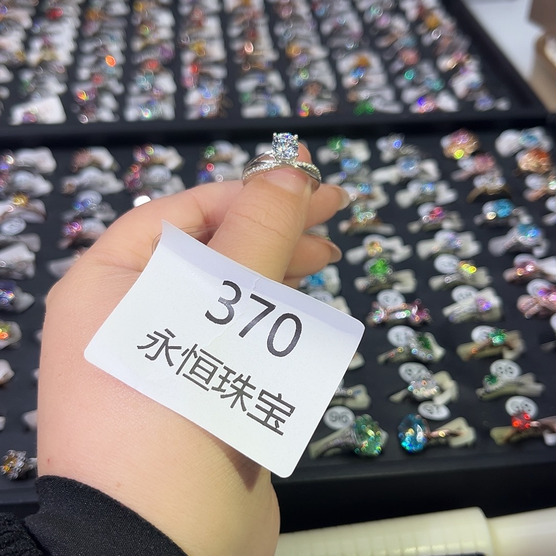 莫桑石非金属370孤品-13.5