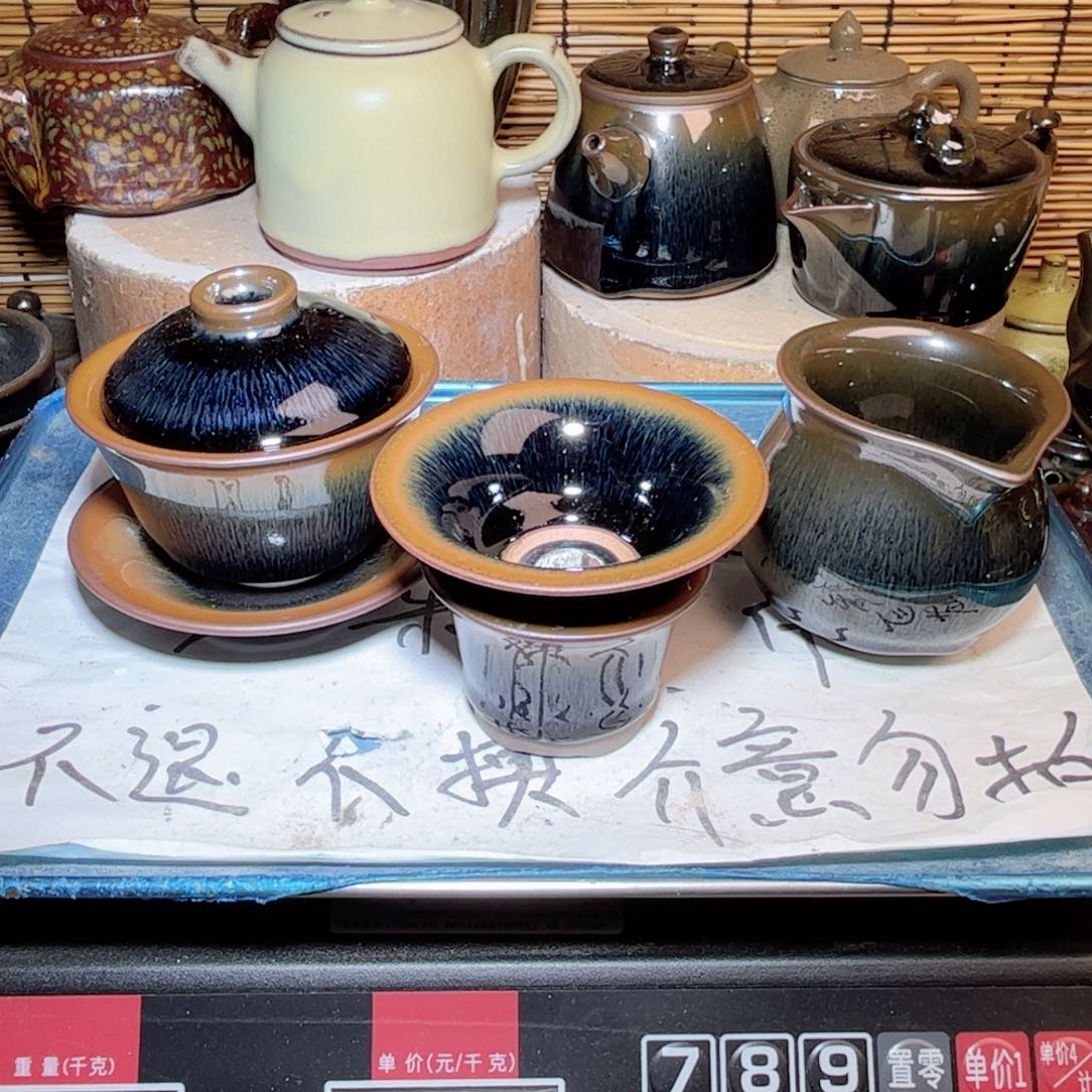 茶盏建窑建盏 微瑕作品