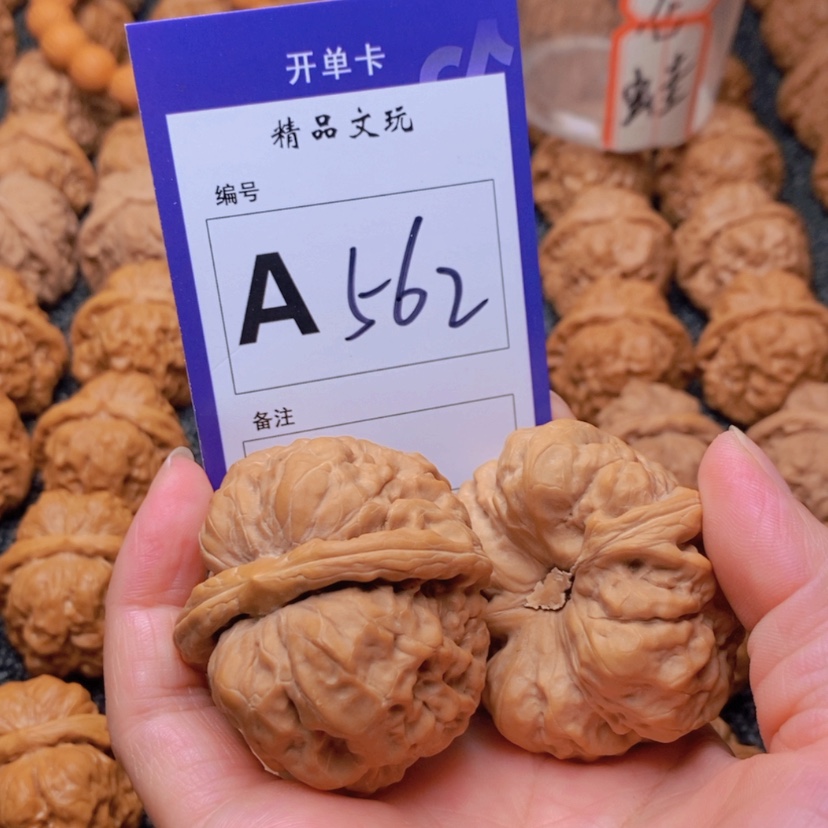 【闪购商品】桃核吊坠清*这首单曲真的太