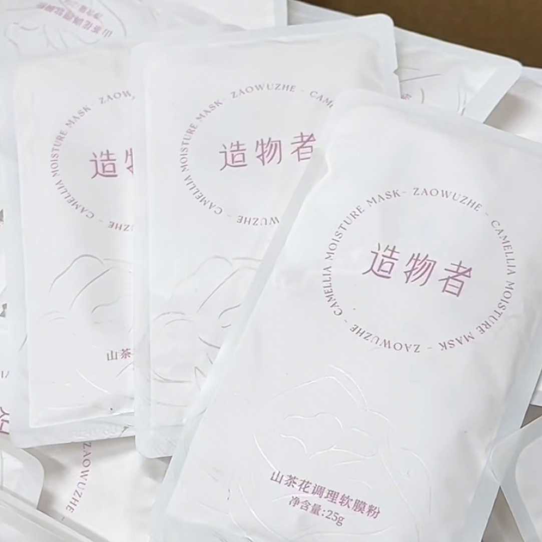 【小米米】薅造山茶花精华软膜面膜