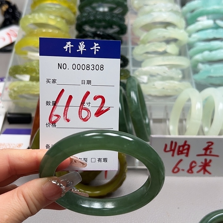 凤***场蛇纹石玉未镶嵌手镯