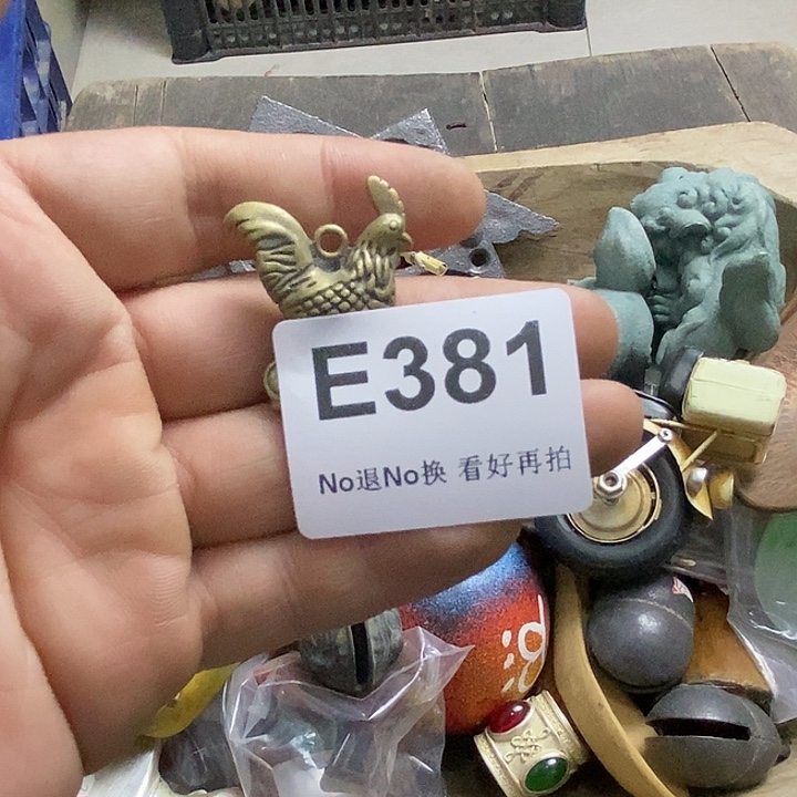 7***n瓷片辛安一图一价代拍链接