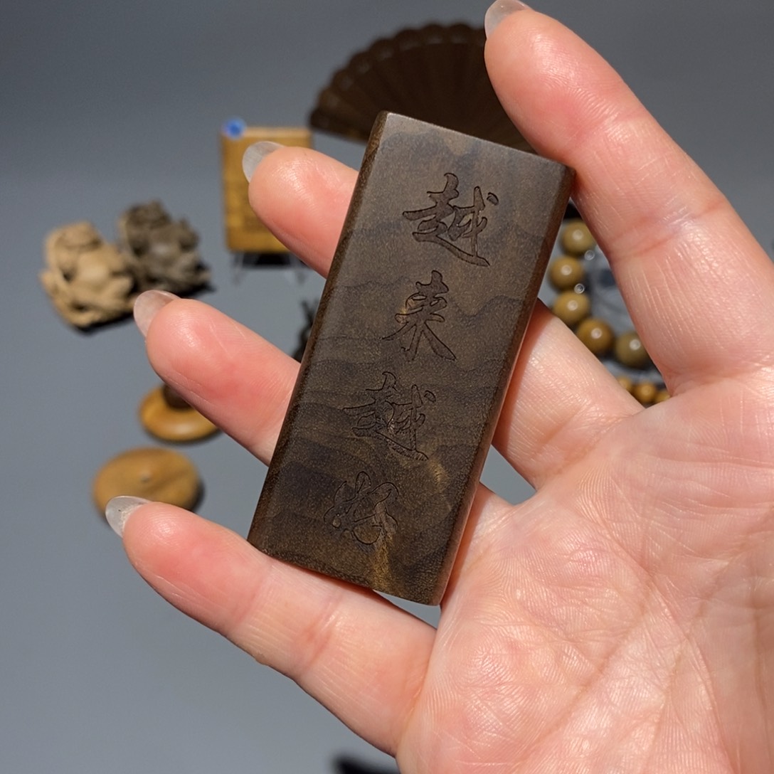 金丝楠无事牌金丝楠木小叶桢楠