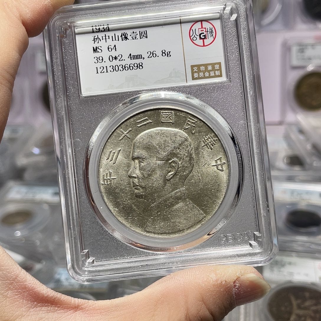 银星*八如图所说的那样是一