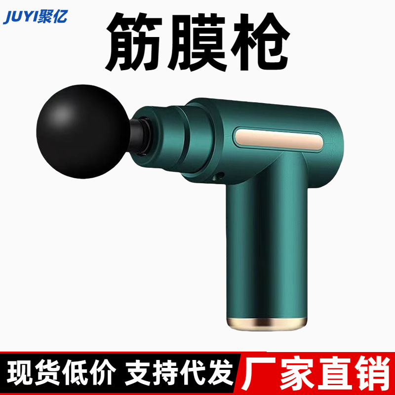 小型筋膜枪迷你便携肌肉放松颈椎按摩器仪女按摩枪帽子