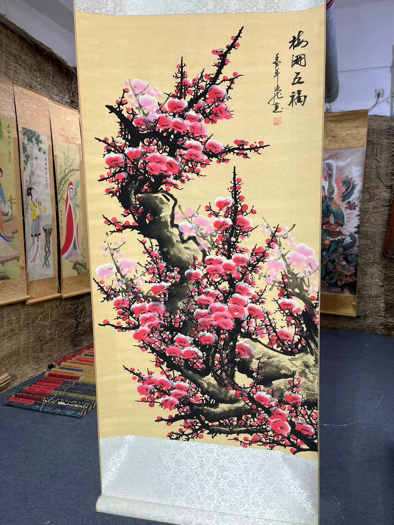 开播福利【梅开五福】