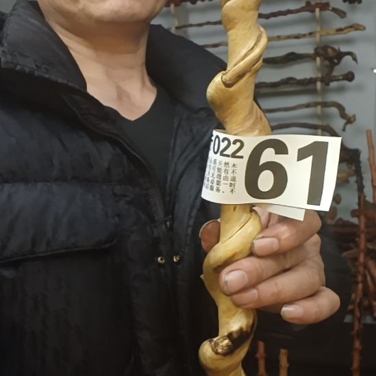 超***考香榧木高山 檬子木文玩料