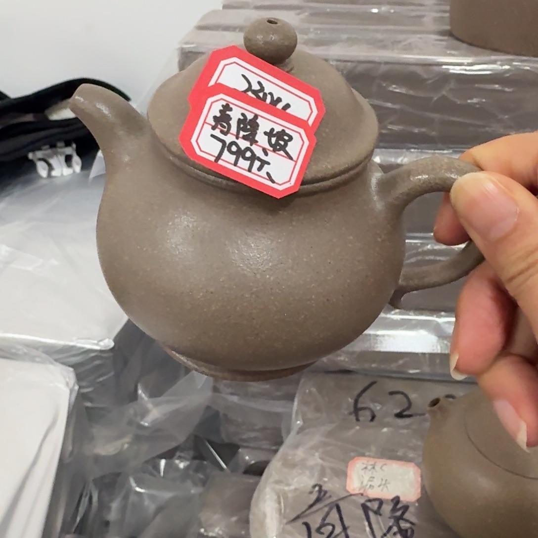 紫砂茶盏黄龙山原矿青降坡230