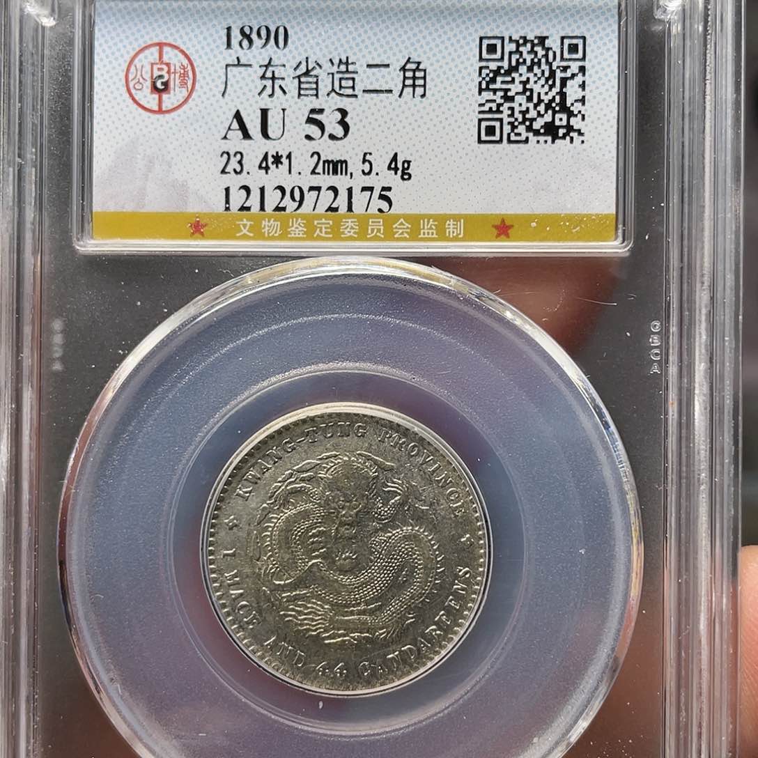 银峻*如图所说的一个