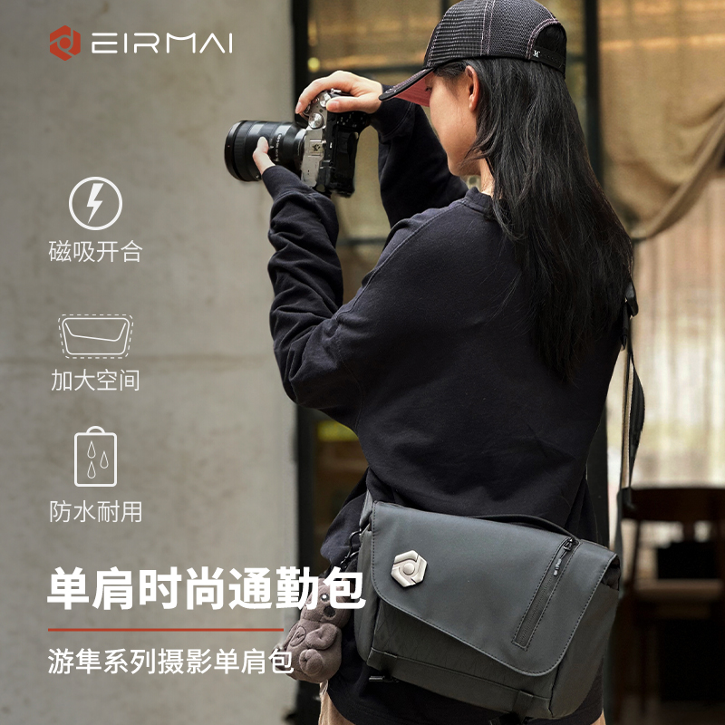 锐玛EIRMAI相机包游隼专业斜跨单反摄影包适用富士索尼佳能休闲