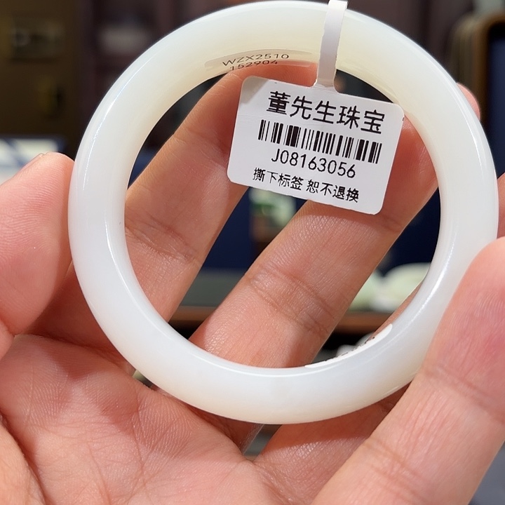 青***柠和田玉（白玉）未镶嵌手镯