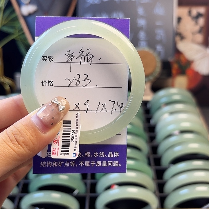 东陵石手镯未镶嵌