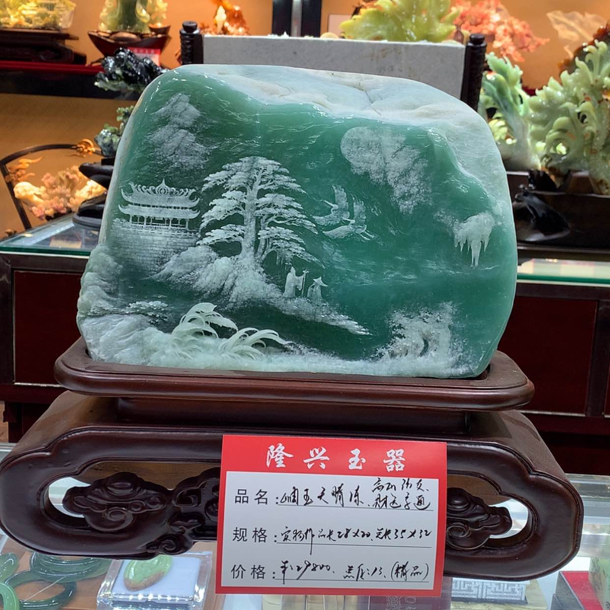 【闪购商品】蛇纹石玉摆件未镶嵌
