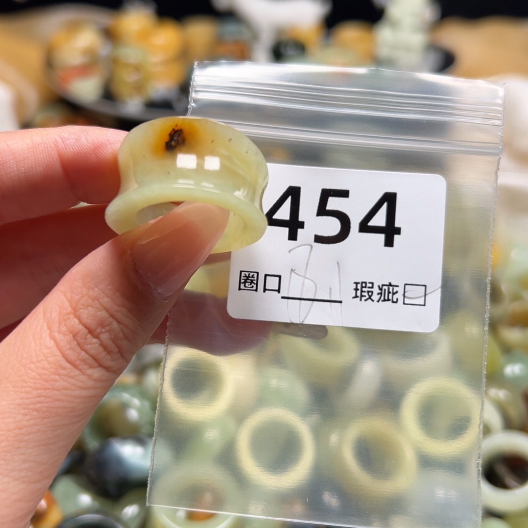 ****.蛇纹石玉未镶嵌戒指