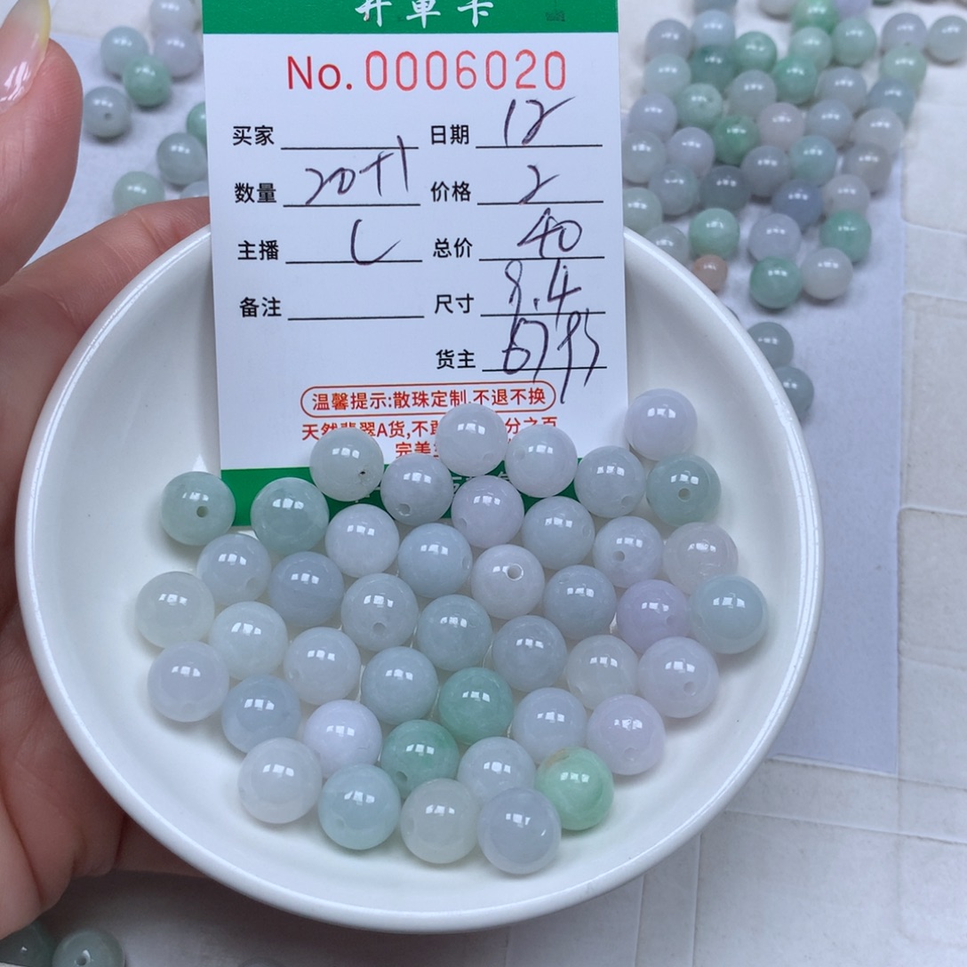 翡翠散珠翡翠原石