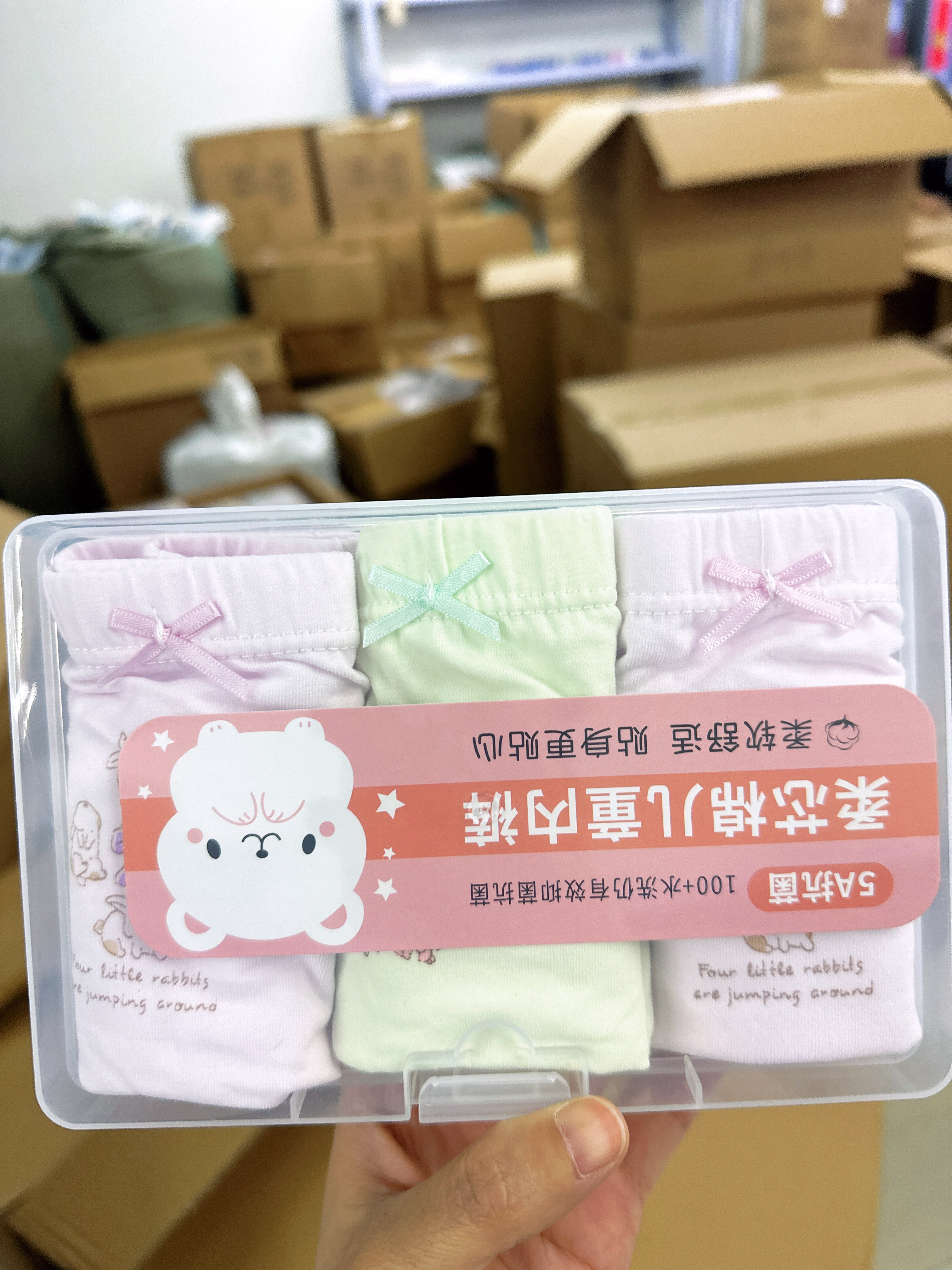 高品质女童三角内裤儿童