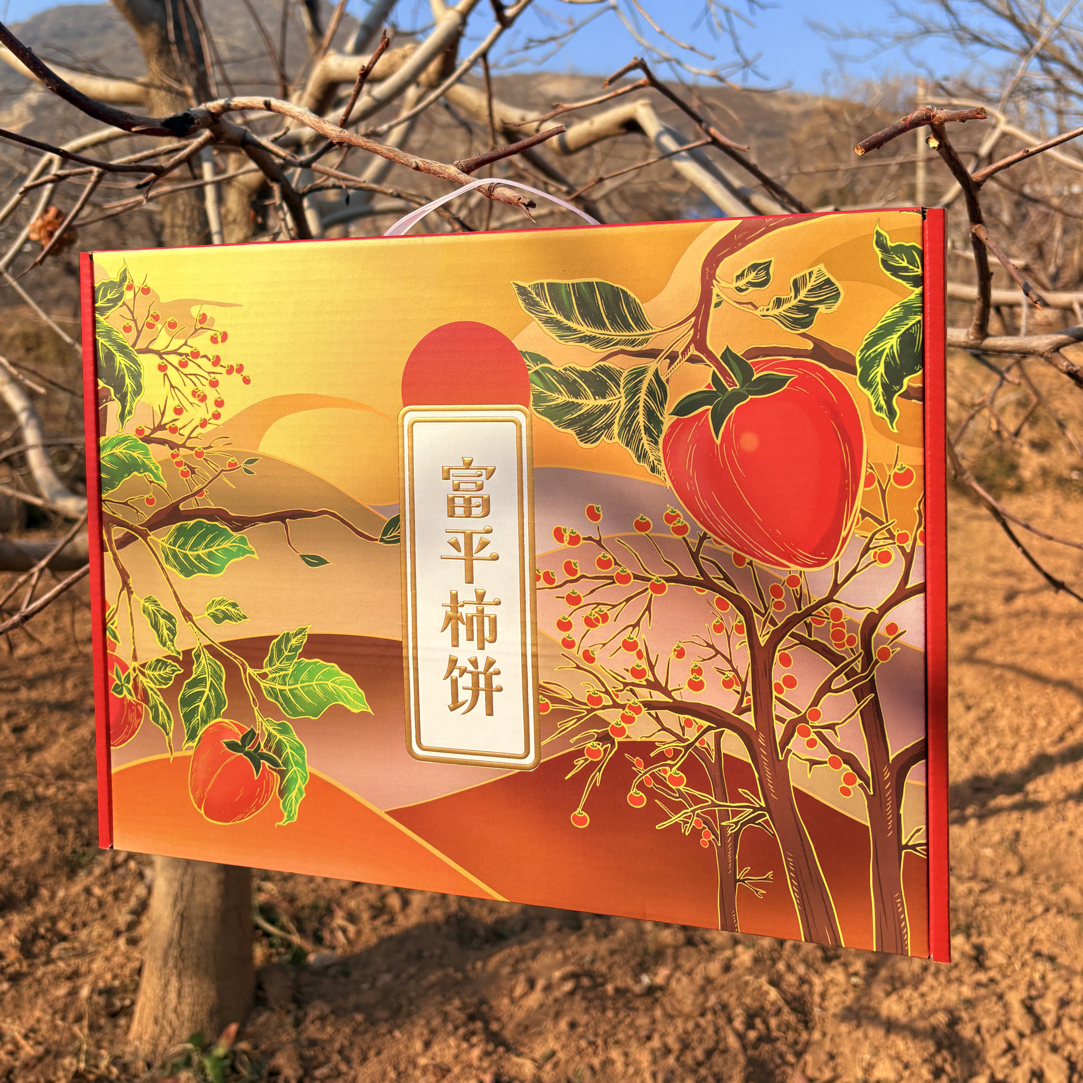 头茬新货陕西富平吊柿饼霜降流心独立包装礼盒装