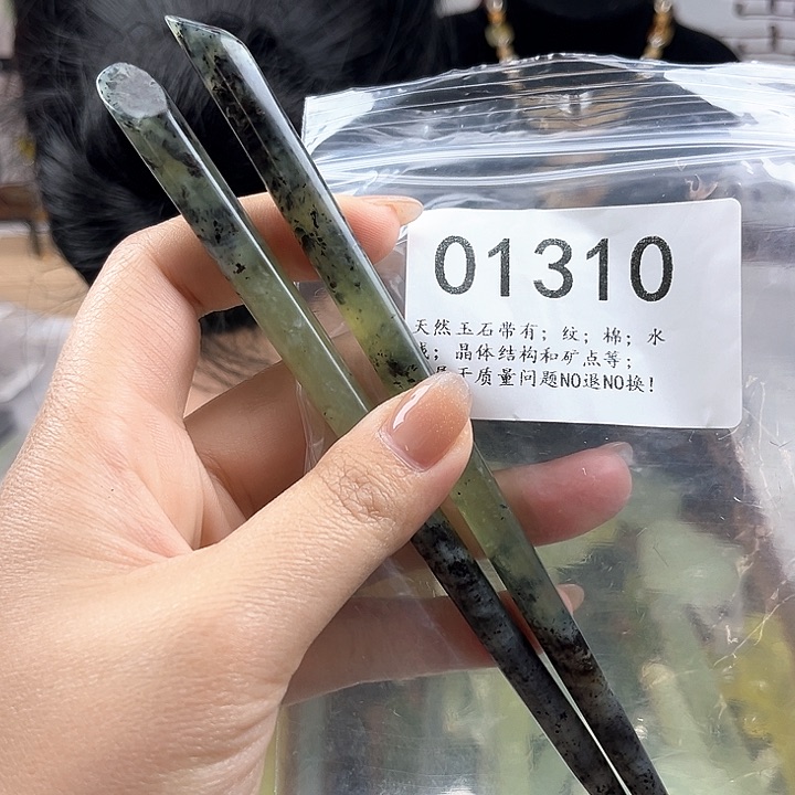 蛇纹石玉发簪未镶嵌