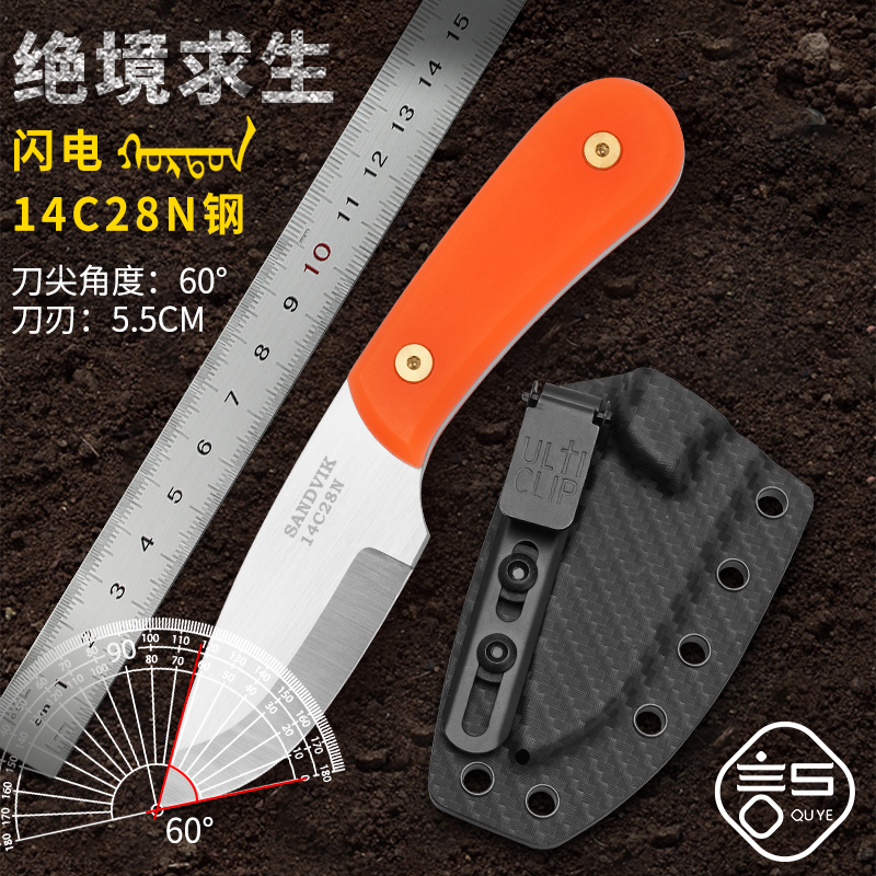 二许趣野 闪电14C28N钢 夜光G10橙色手柄 碳纤维纹K鞘多功能工具